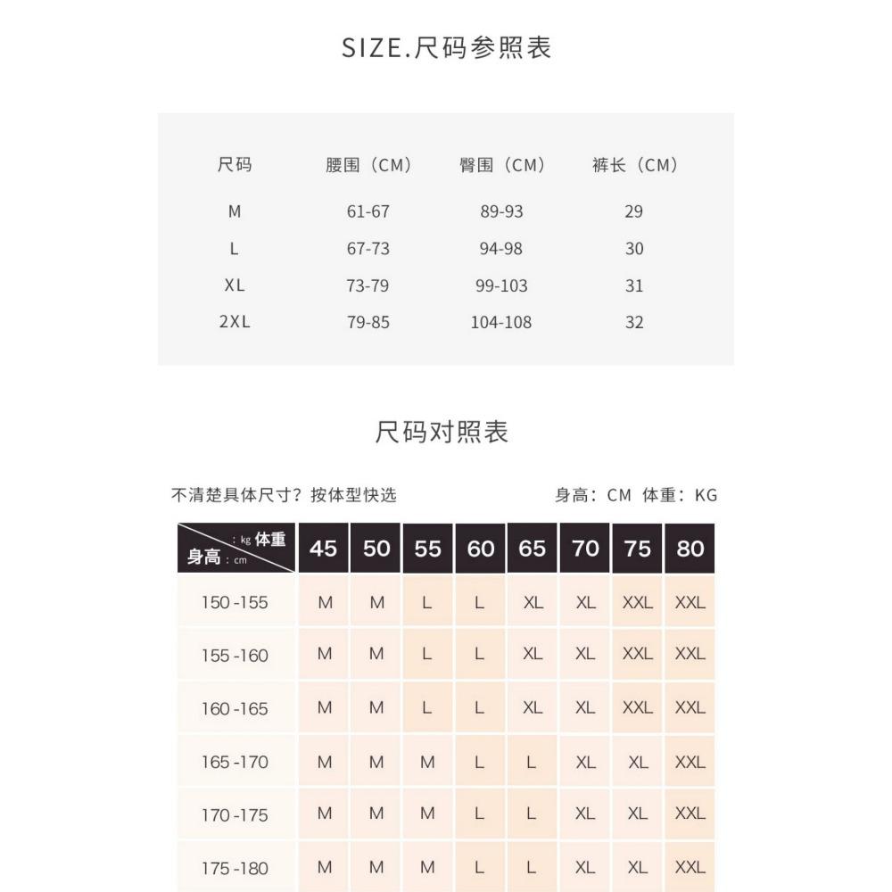 Traceless Belly Panties Women's Waist High Waist Postpartum Belly Corset Waist Slimming Body Thin Hip Lift Triangle Body Sculpting Pants