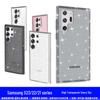 Чехол из ТПУ с блестками для Galaxy S21+/S22/S23 Ultra - Прозрачный Terminato