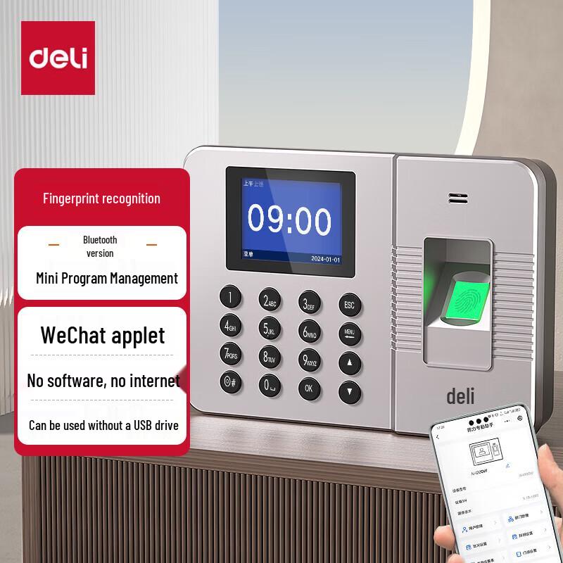 Deli Fingerprint Time Attendance Machine