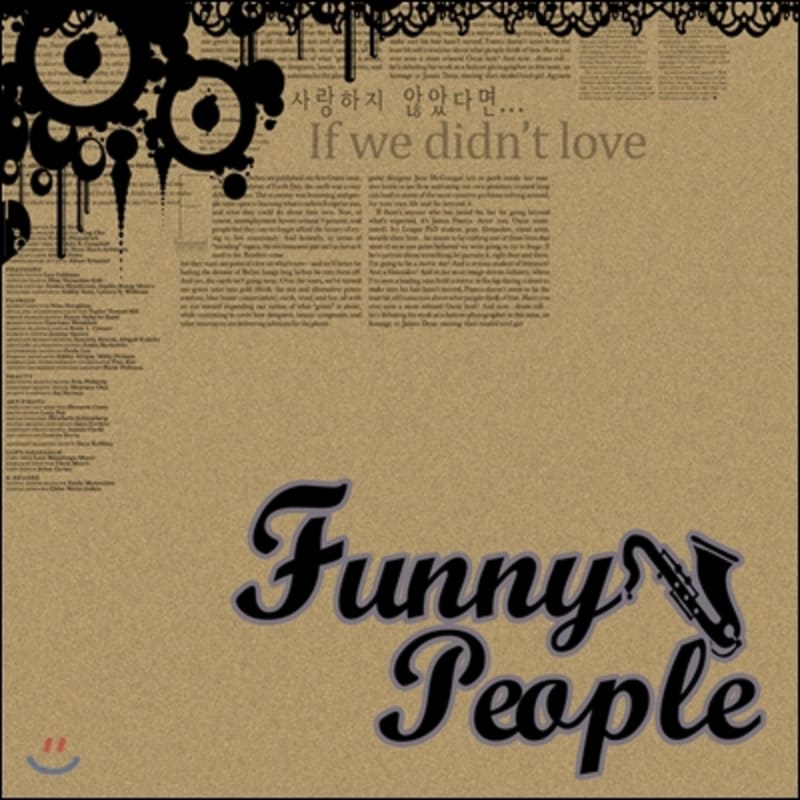 

Funny People 2nd Album - If We Didn t Love