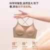 Sporenloze jelly foundation ondergoed dames onzichtbare kleding ondoordringbare jarretelbeha mooie rug slanke schouderband versie