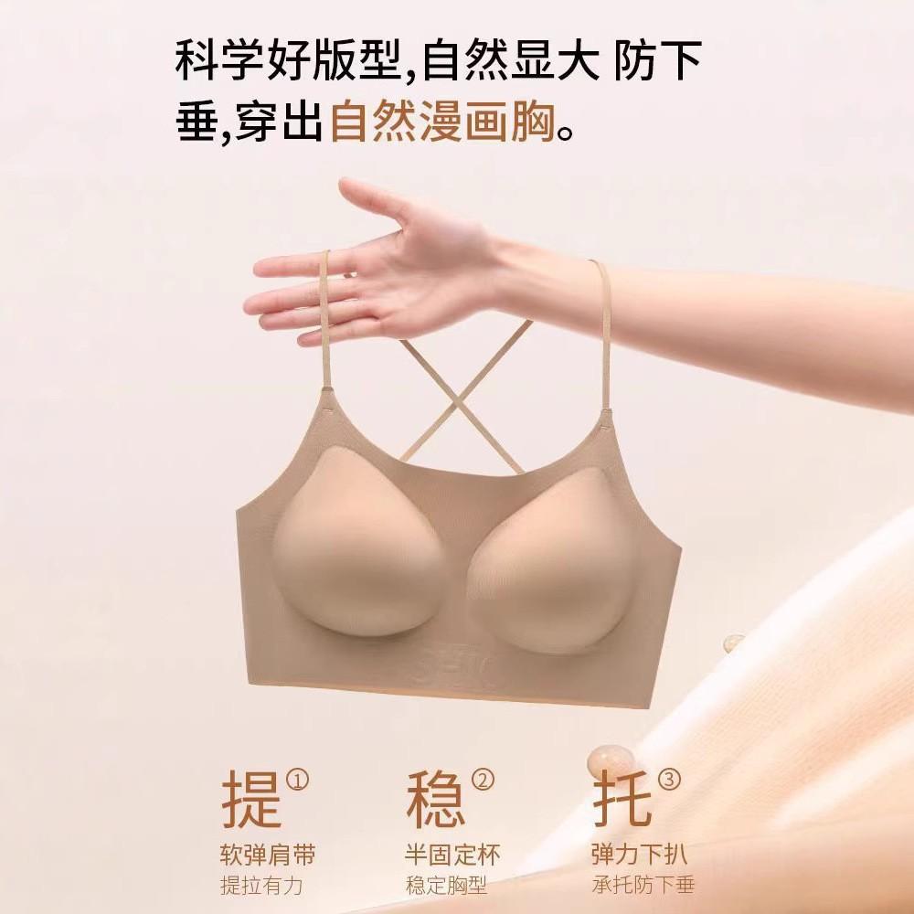 Traceless jelly foundation underwear women's invisible clothing impenetrable suspender bra beautiful back slender shoulder strap version