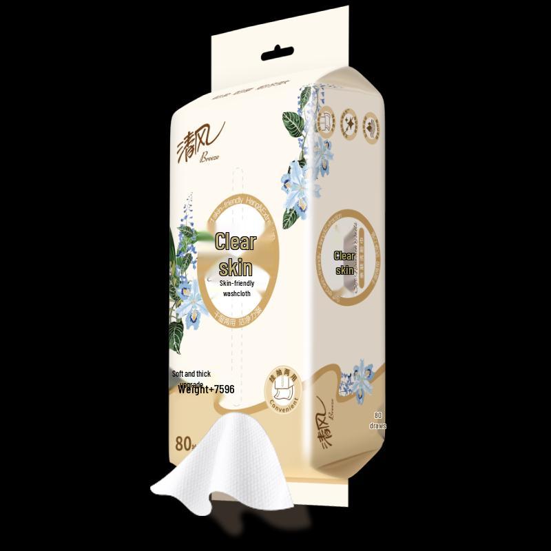 Qingfeng Disposable Hanging Facial Towels