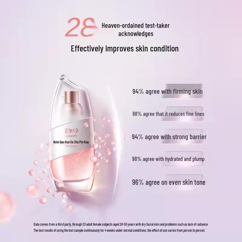 Mei Jia Jing Fermented Rice Revitalizing Micro-pearl Essence