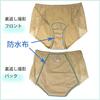 Menstrual Full Waterproof Floral s609 Black [Karly Shop] Panties, Sanitary, Cotton, High-Waisted, Coverage, Breathable, Absorbent, Fabric, Leak-Proof,