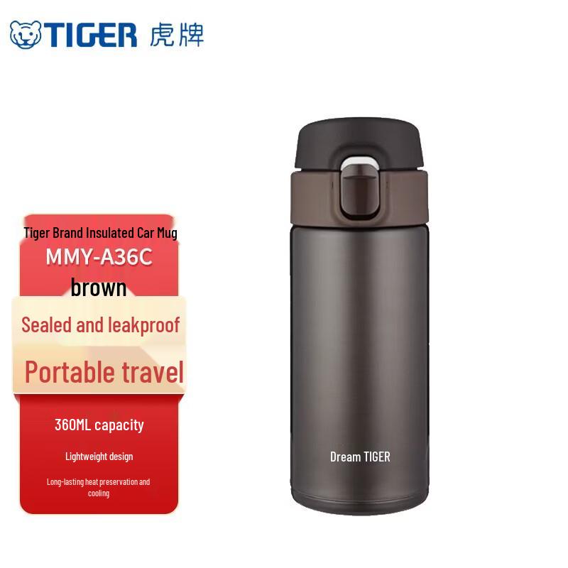 Tiger MMY-A36C Ultra-Light Stainless Steel Insulated Travel Mug