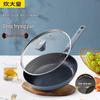 Valley Series Non-Stick Frying Pan