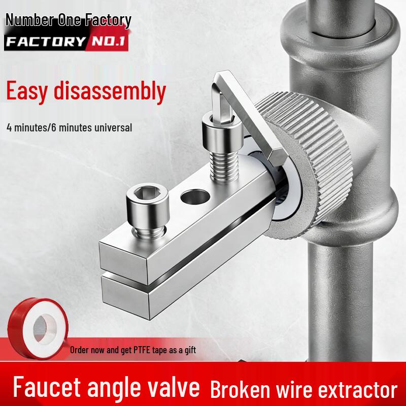Universal Broken Pipe Screw Extractor Tool