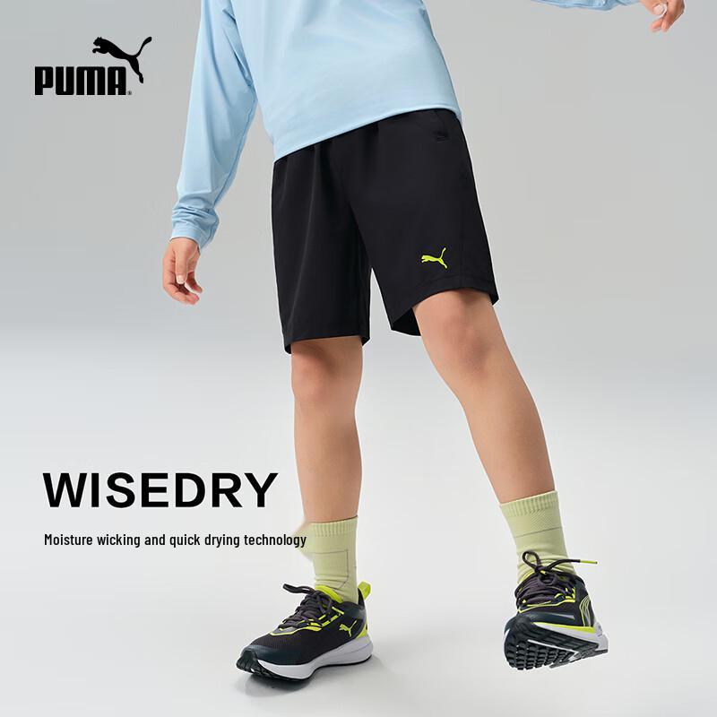 Puma Kids Summer Quick-Dry Shorts 150