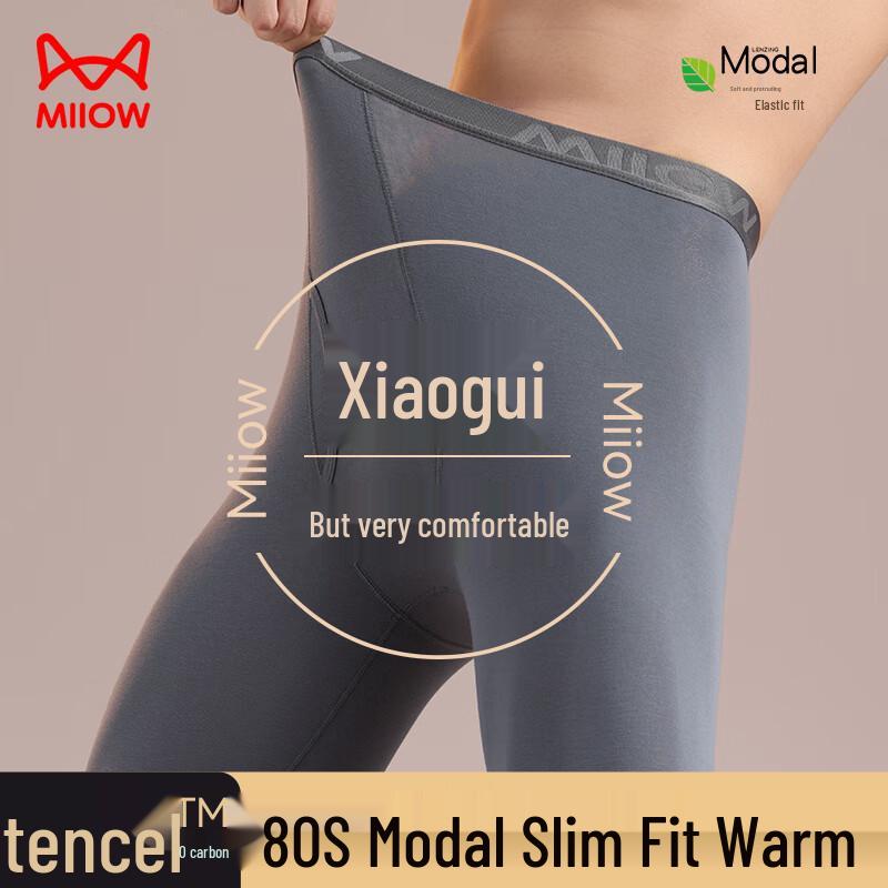 

Мужские модальные ультратонкие термокальсоны Mao Ren L