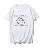 2026 New Funny Tshirt Muscular Cat What Is Strength Shortsleeved Top Unisex Japanese Gym Cat Meme Casual St