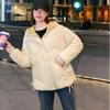 Dames Wintermode Losse Pasvorm Dons Katoen Jas Verdikte Korte Katoenen Jas Bovenkleding