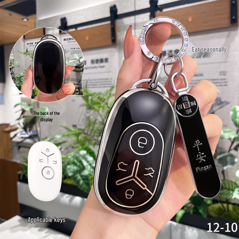 Geely Xingyuan Key Case 2025: Freedom, Dream, Exploration Editions - Elegant Full-Coverage for Women