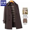 ROMON Men's Mid-Length Wool Coat with Down Liner