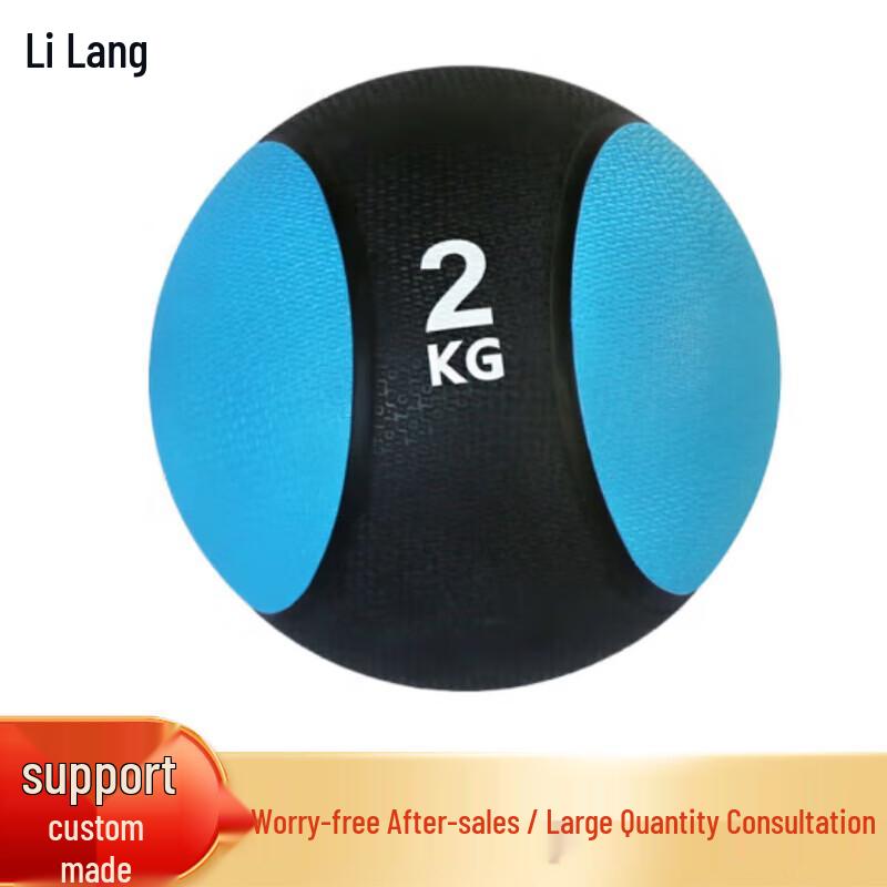 Lilang High-Elastic Rubber Medicine Ball