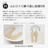 Naigai Socks for Bare Antibacterial and and Socks for Casual Perfect for SUASiC Feet, Odor-Resistant, Women's, Sandals, Pumps, Mules, Men's Wide-Width