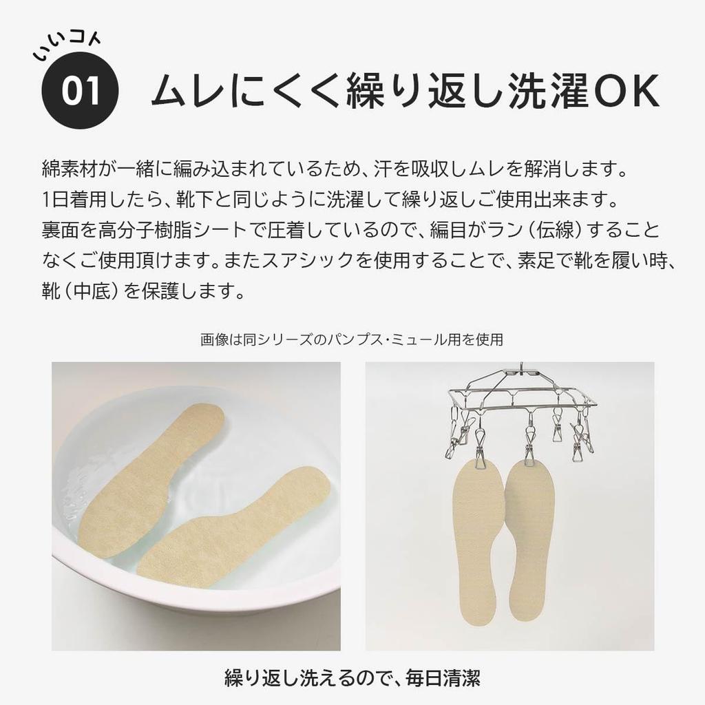 Naigai Socks for Bare Antibacterial and and Socks for Casual Perfect for SUASiC Feet, Odor-Resistant, Women's, Sandals, Pumps, Mules, Men's Wide-Width