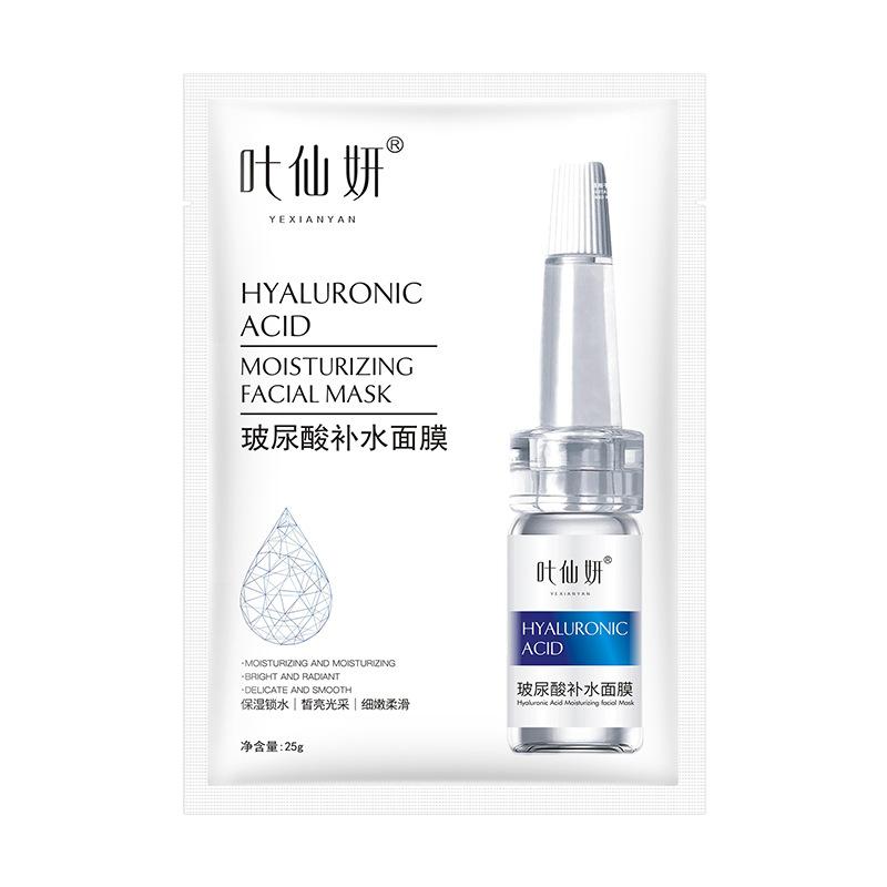 

Hyaluronic Acid Moisturizing Facial Mask Ye xianyan hyaluronic acid hydrating mask 25g