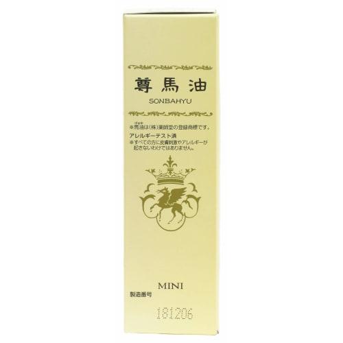Yakushido Sonbayu Mini Unscented 30ml X 2