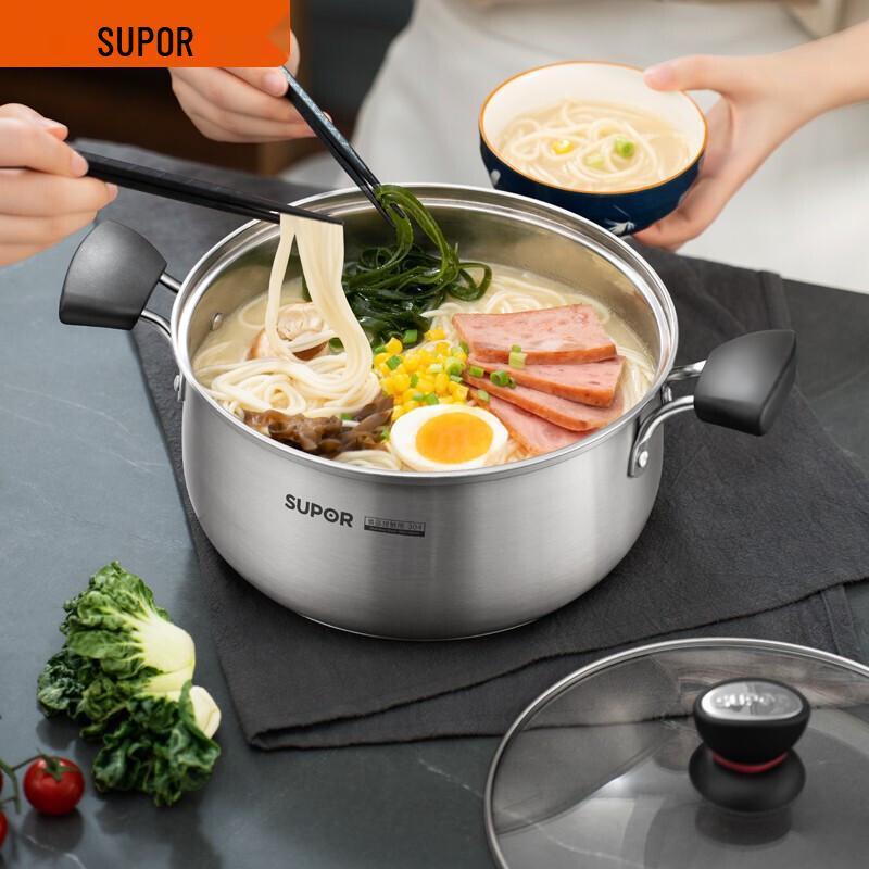 SUPOR 22cm 304 Stainless Steel Multi-Purpose Pot