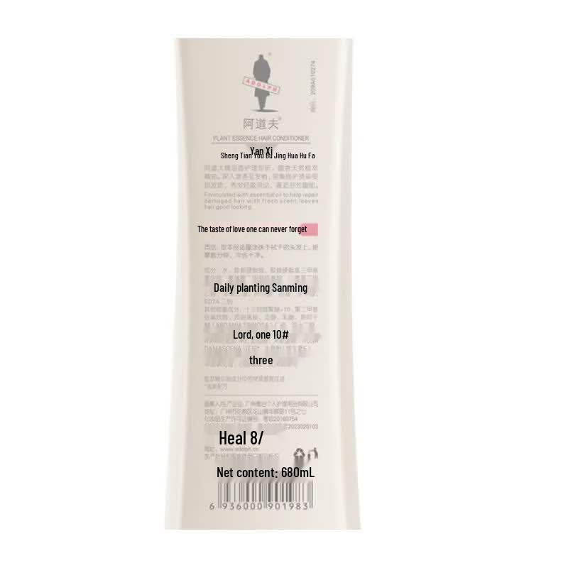 Adolph Essential Oil Anti-Dandruff Shampoo