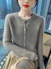 2026 Autumn/Winter Women's Soft Chunky Cable Knit Wool Cardigan Sweater - Round Neck Solid Color Top