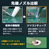 ENGINEER Solder Remover SS-03