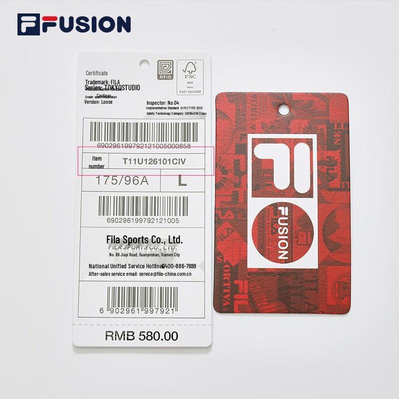 Fila FUSION Unisex Logo T-Shirt