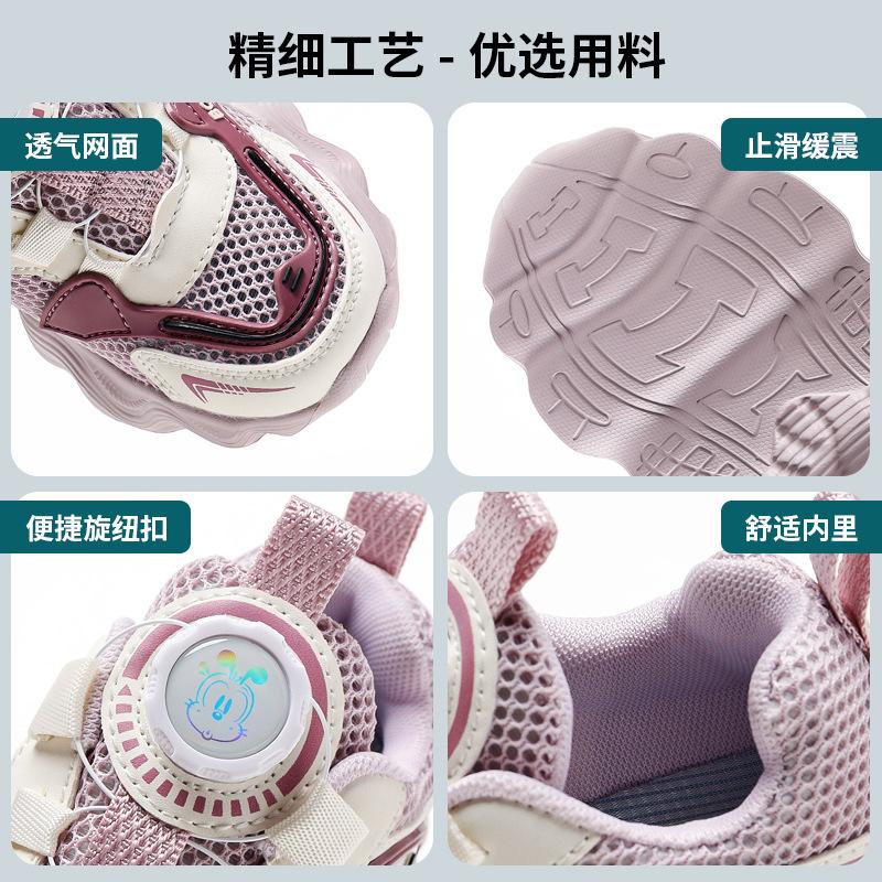 Babu Bean Classmate Girls Sneakers 2025 Summer New Mesh Breathable Children's Daddy Shoes Single Mesh Girls Shoes