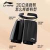 Li Ning Summer Style Sports Shorts Men's Black ASLT121-2A