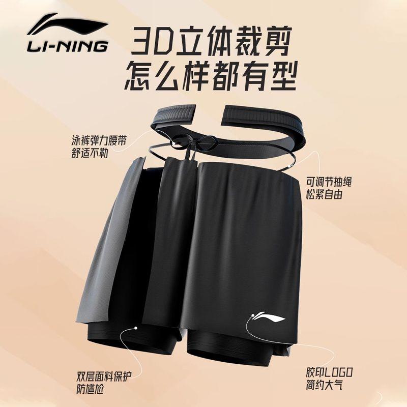 Li Ning Summer Style Sports Shorts Men's Black ASLT121-2A