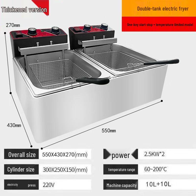 Jiakangming Commercial Electric Deep Fryer