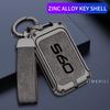 Suitable for Volvo S60 Sedan Car Key Bag 2024 2023 2020 2019 2018 Alloy High-end Car Key Shell Buckle Accessories