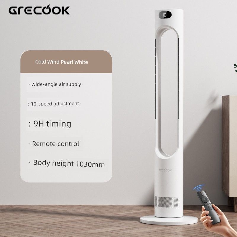 

New Arrival Grid Library Bladeless Fan Tower Fan Electric Fan Cold and Warm Dual-Use For Home Floor Mute Loop Desk Type Electric Fan AZ1030 leadless fan | Single Cool (white)