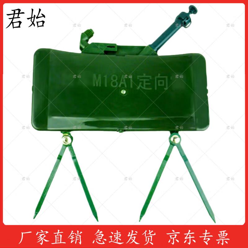M18A1 Directional Mine Static Model