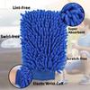 2PC Microfiber Chenille Car Wash Gloves (used for Car Wash and Car Maintenance)