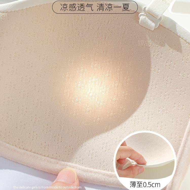 New tube top underwear women's summer thin suspender beautiful back integrated bra big chest small chest gathering no