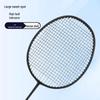 Xulin Carbon Fiber Beginner Badminton Racket