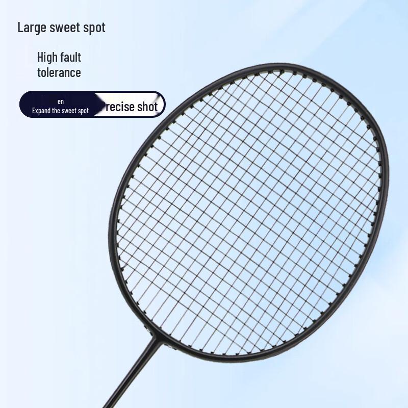 Xulin Carbon Fiber Beginner Badminton Racket