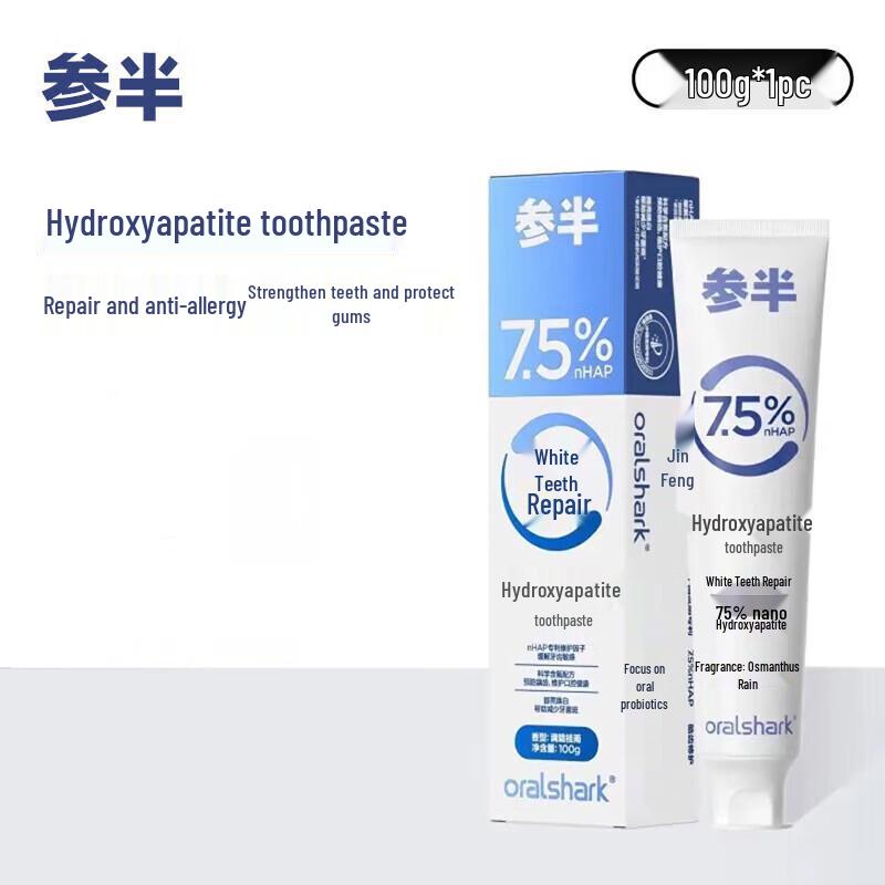 Samban Hydroxyapatite Toothpaste, Osmanthus Flavor