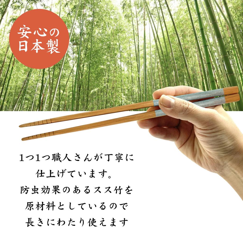 Set of 5 Made In Japan with Natural Bamboo Chopsticks for Easy To Comfortable To and Japanese-style Chopsticks Durable, Moisture-Resistant, Guests,