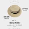 Seaside Beach Straw Hat Children Summer Sun Protection Big Brim Sun Hat Premium Top Hat French Flat Top Straw Hat