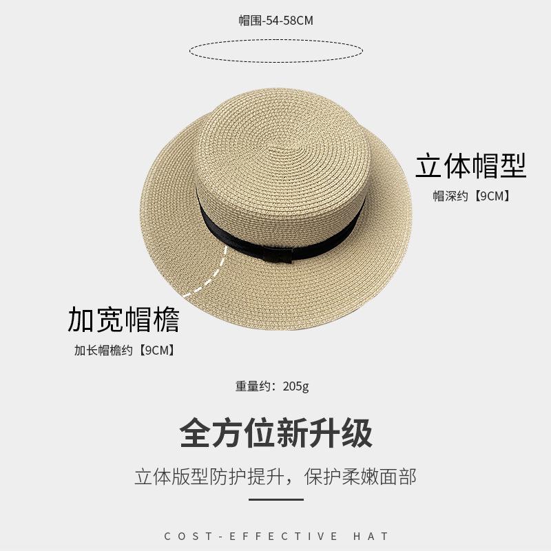 Seaside Beach Straw Hat Children Summer Sun Protection Big Brim Sun Hat Premium Top Hat French Flat Top Straw Hat