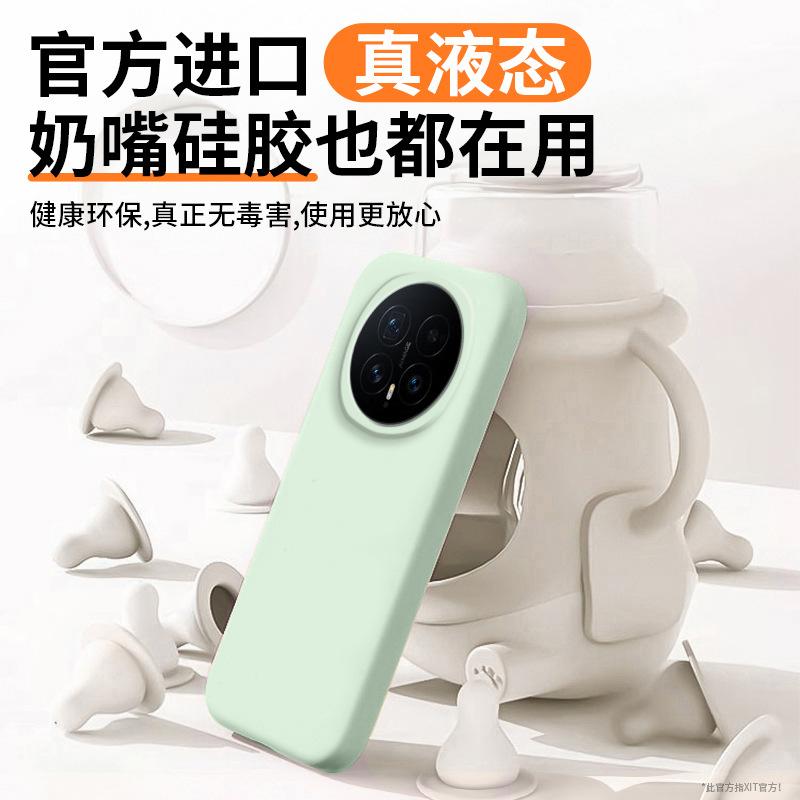 Imported liquid is suitable for Honor magic8 new silicone magic8pro all-inclusive anti-drop honor shell high-end