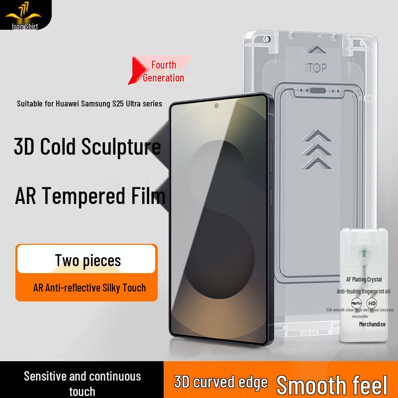 

Samsung Galaxy S25 Ultra AR Anti-Reflective Screen Protector Samsung S25 Ultra