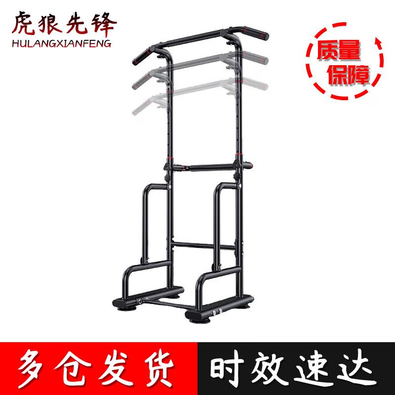 Vertical Pull-up & Dip Station