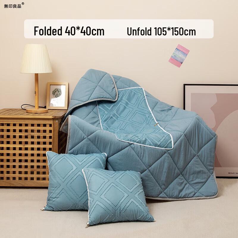 

MUJI Cut Velvet Dual-Use Pillow Blanket