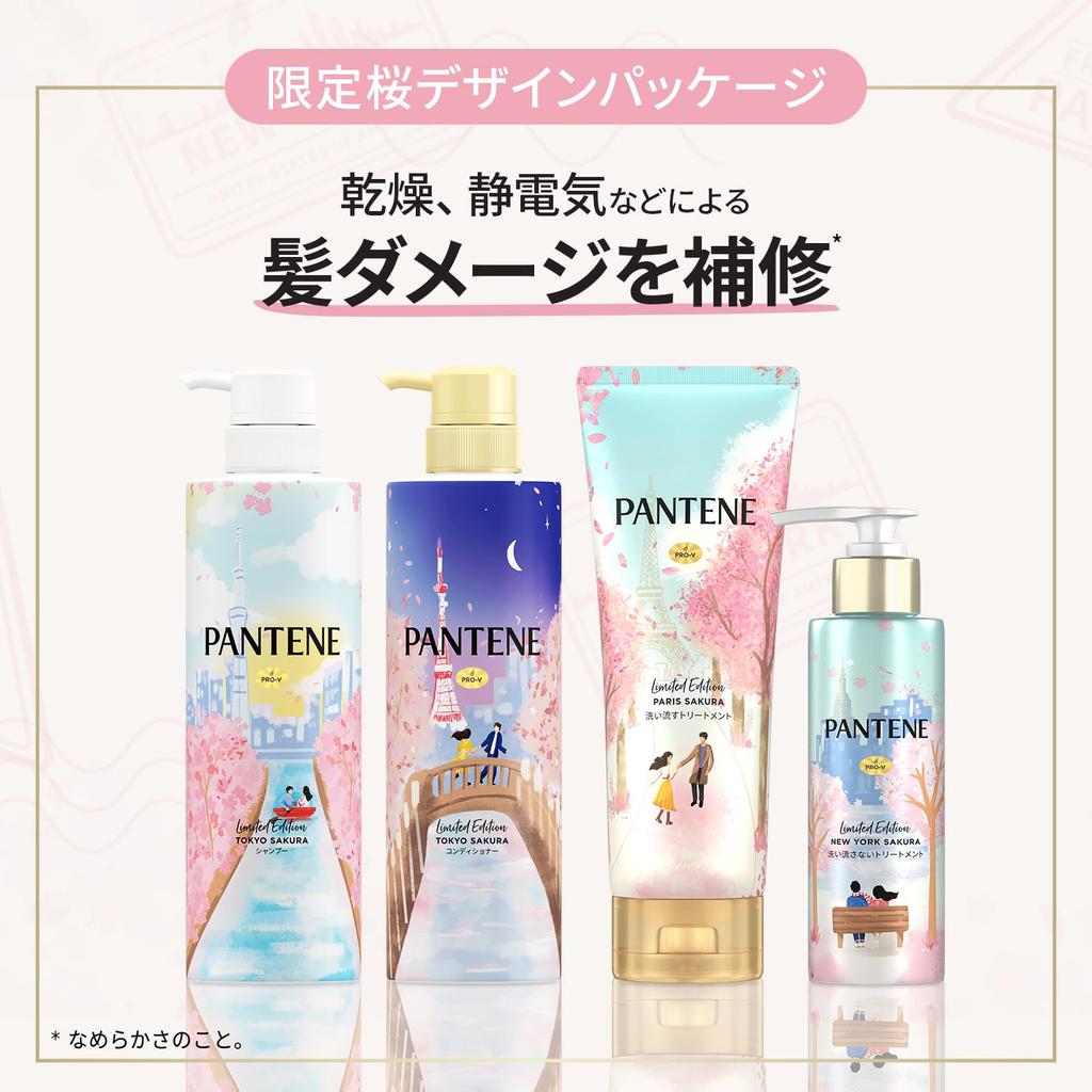Pantene Wash-Off Treatment 400g Paris Cherry Blossom Limited Edition Design