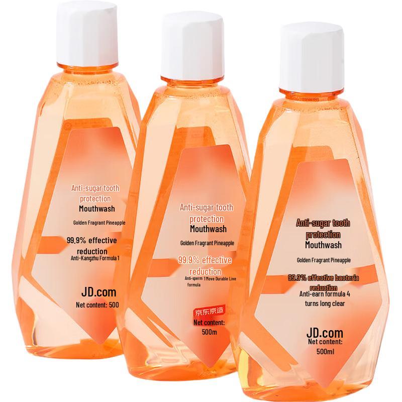 Jingdong Zhizao Anti-Sugar Pineapple Mouthwash