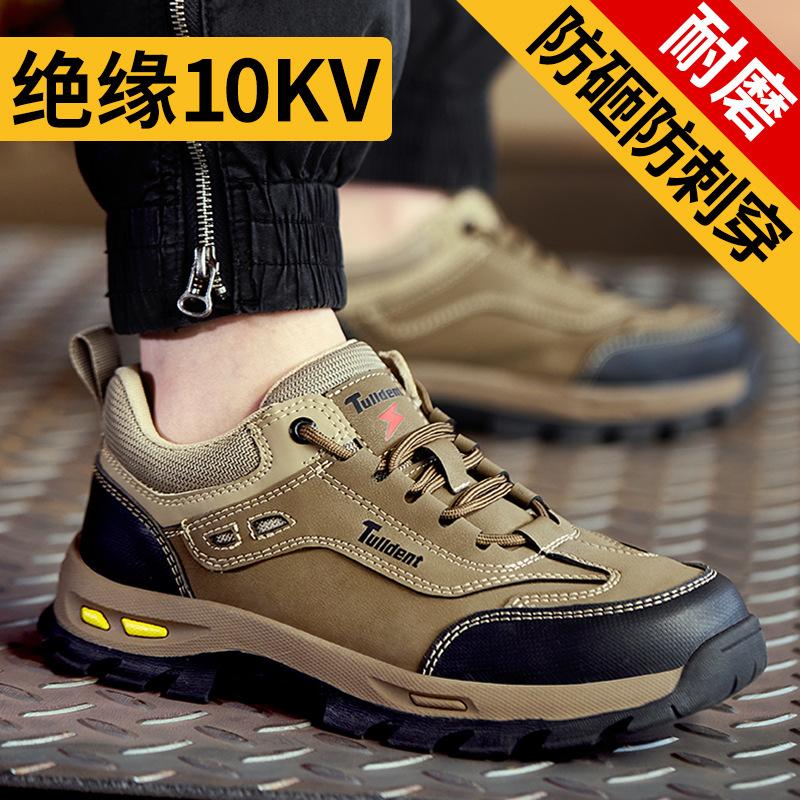 Men's summer deodorant breathable tooling shoes, anti-smashing, anti-piercing, wear-resistant, safe construction site electrical insulating shoes